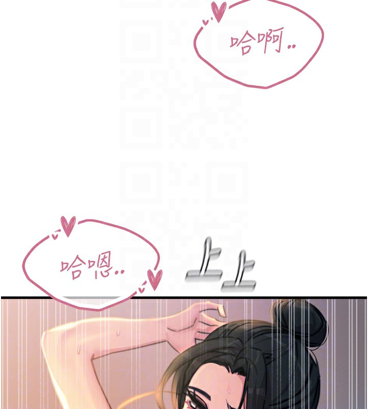 [韩国漫画] 恶次人生 剧情,女学生#[166P]-21