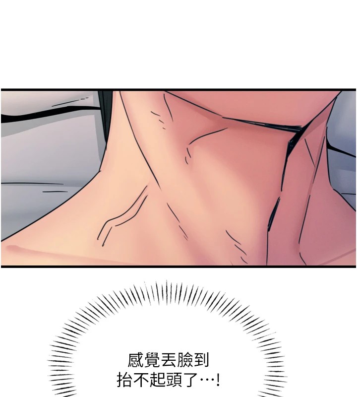 [韩国漫画] 恶次人生 剧情,女学生#[166P]-28