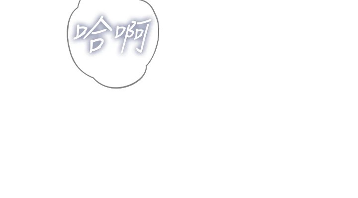 [韩国漫画] 恶次人生 剧情,女学生#[166P]-48