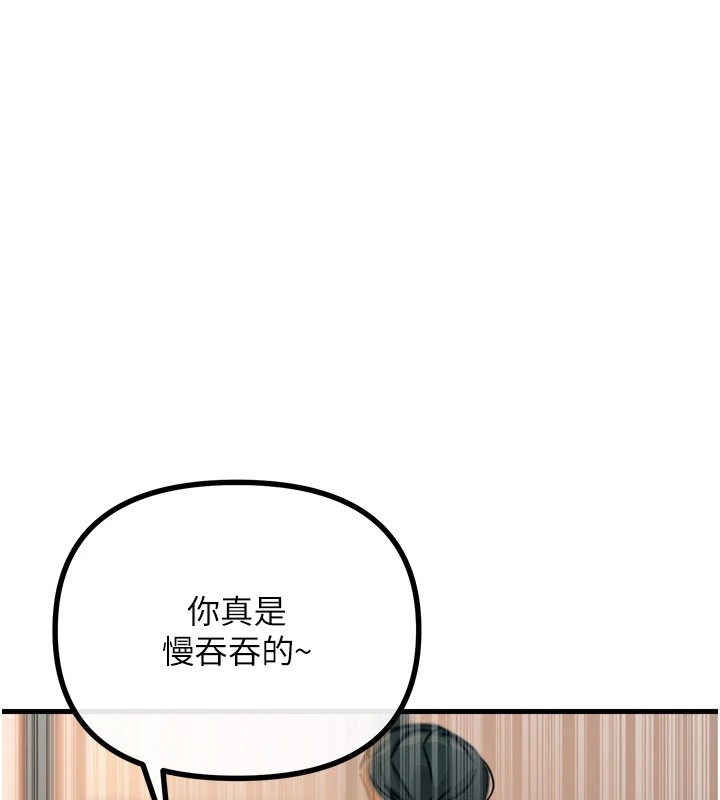 [韩国漫画] 恶次人生 剧情,女学生#[166P]-5