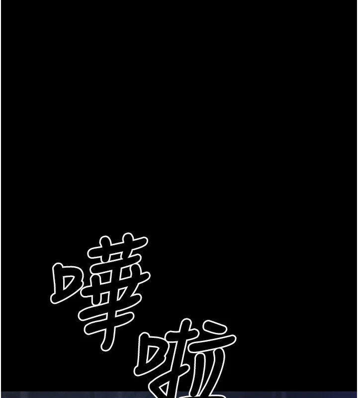 [韩国漫画] 垃圾堆捡到宠物系萌妹 剧情,巨乳大奶#[233P]-120