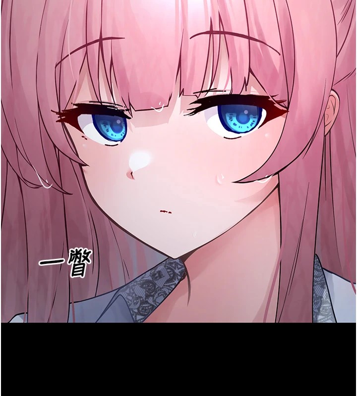 [韩国漫画] 垃圾堆捡到宠物系萌妹 剧情,巨乳大奶#[233P]-132