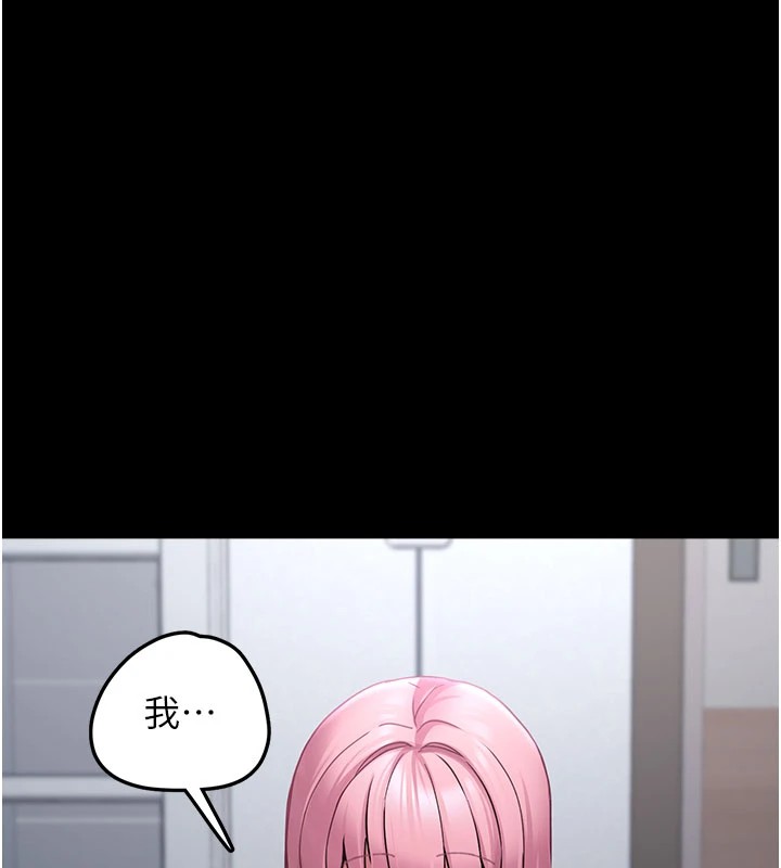 [韩国漫画] 垃圾堆捡到宠物系萌妹 剧情,巨乳大奶#[233P]-179