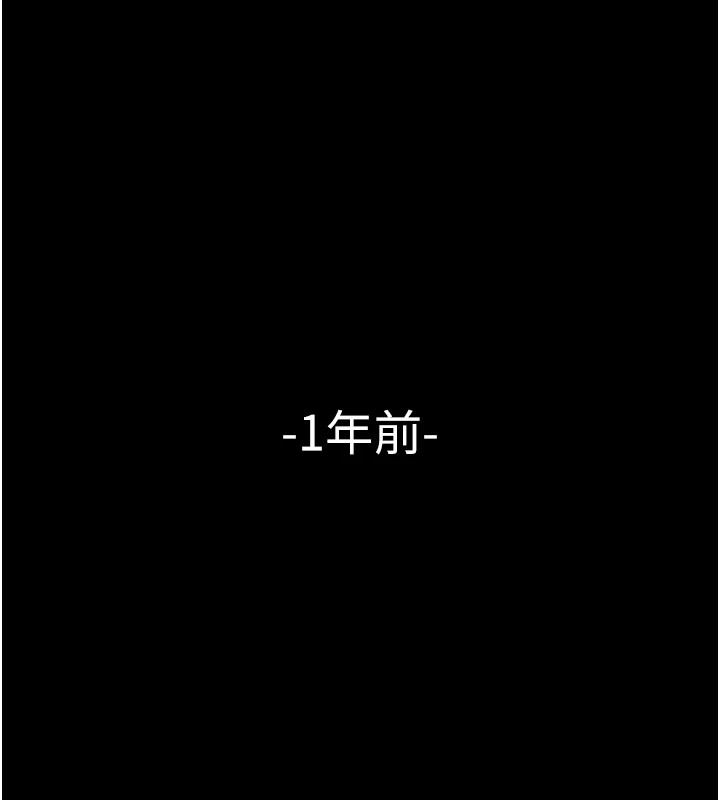 [韩国漫画] 垃圾堆捡到宠物系萌妹 剧情,巨乳大奶#[233P]-47