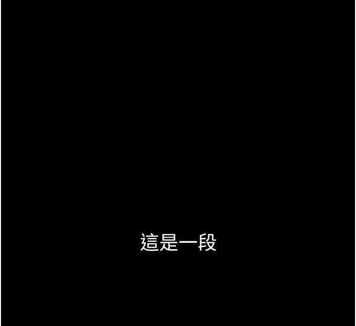 [韩国漫画] 垃圾堆捡到宠物系萌妹 剧情,巨乳大奶#[233P]-58