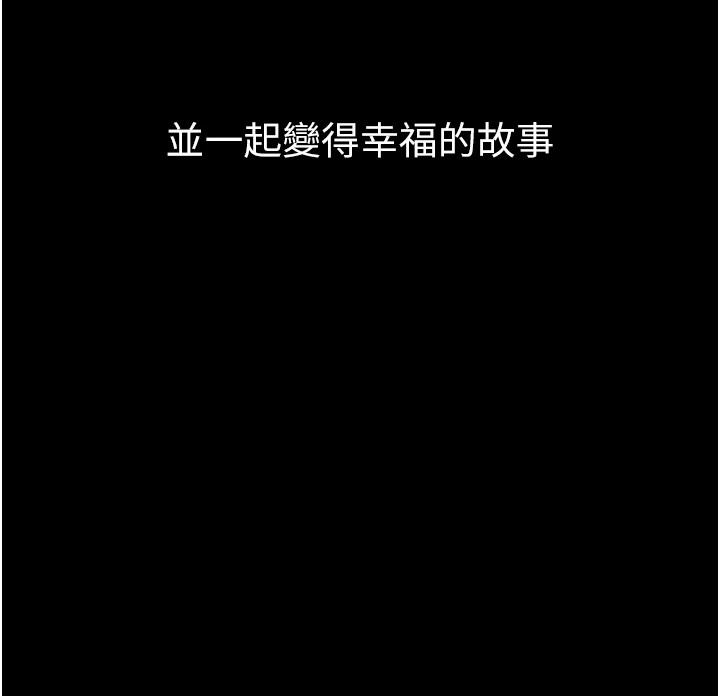 [韩国漫画] 垃圾堆捡到宠物系萌妹 剧情,巨乳大奶#[233P]-64