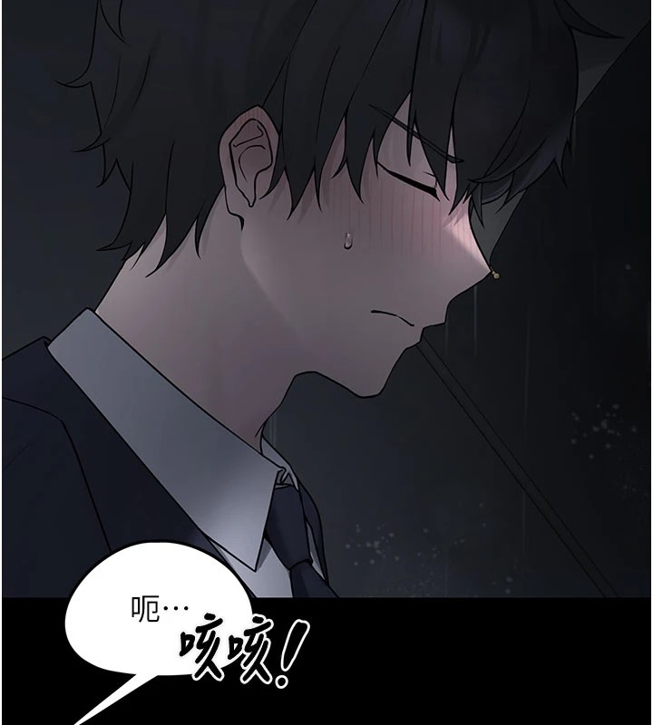 [韩国漫画] 垃圾堆捡到宠物系萌妹 剧情,巨乳大奶#[233P]-88