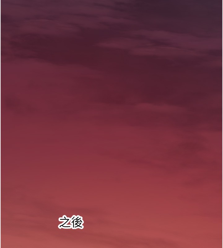 [韩国漫画] 垃圾堆捡到宠物系萌妹 剧情,巨乳大奶#[193P]-113