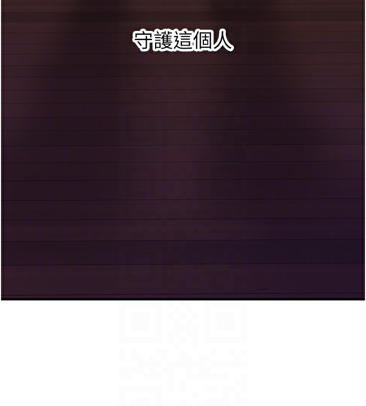 [韩国漫画] 垃圾堆捡到宠物系萌妹 剧情,巨乳大奶#[193P]-117