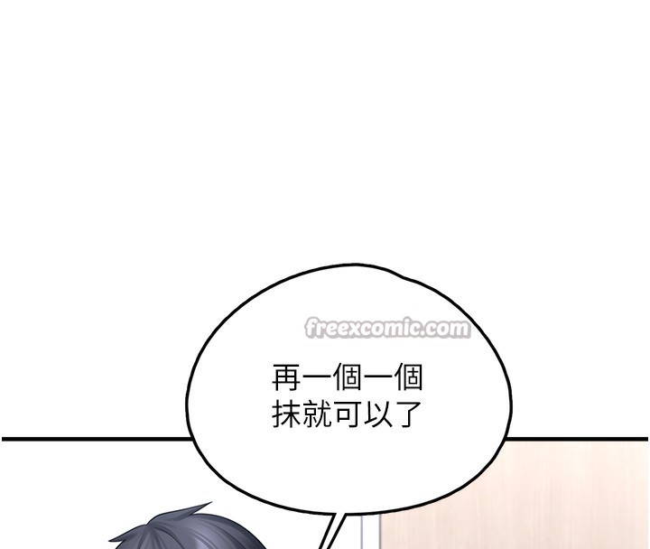 [韩国漫画] 垃圾堆捡到宠物系萌妹 剧情,巨乳大奶#[193P]-120