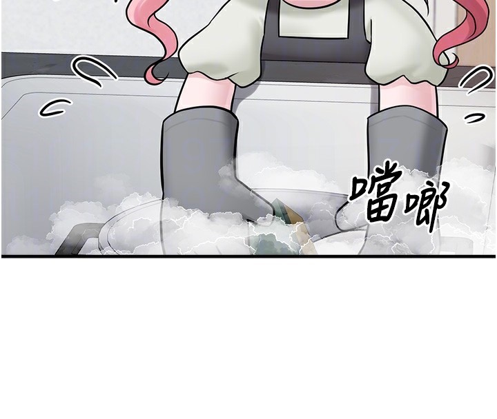[韩国漫画] 垃圾堆捡到宠物系萌妹 剧情,巨乳大奶#[193P]-124