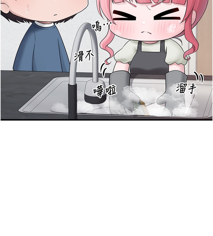 [韩国漫画] 垃圾堆捡到宠物系萌妹 剧情,巨乳大奶#[193P]-126
