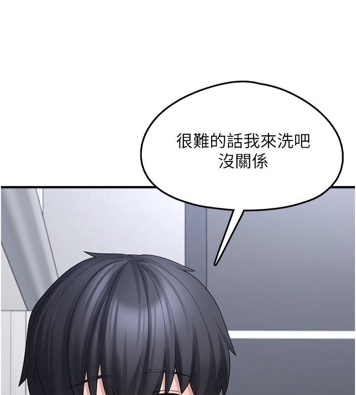 [韩国漫画] 垃圾堆捡到宠物系萌妹 剧情,巨乳大奶#[193P]-127