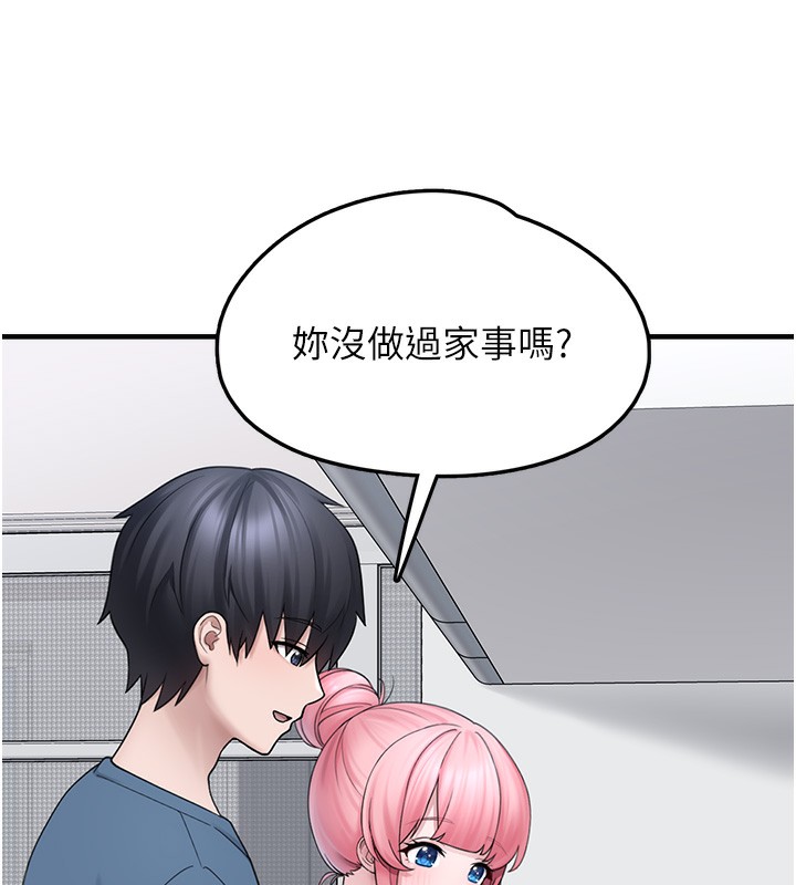 [韩国漫画] 垃圾堆捡到宠物系萌妹 剧情,巨乳大奶#[193P]-135