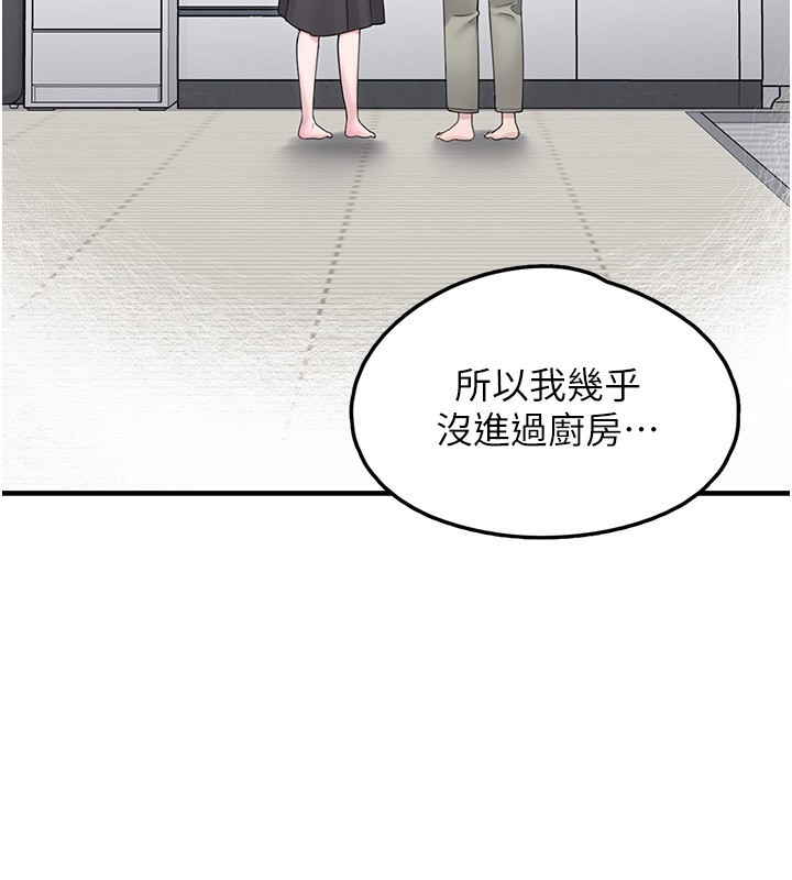 [韩国漫画] 垃圾堆捡到宠物系萌妹 剧情,巨乳大奶#[193P]-141