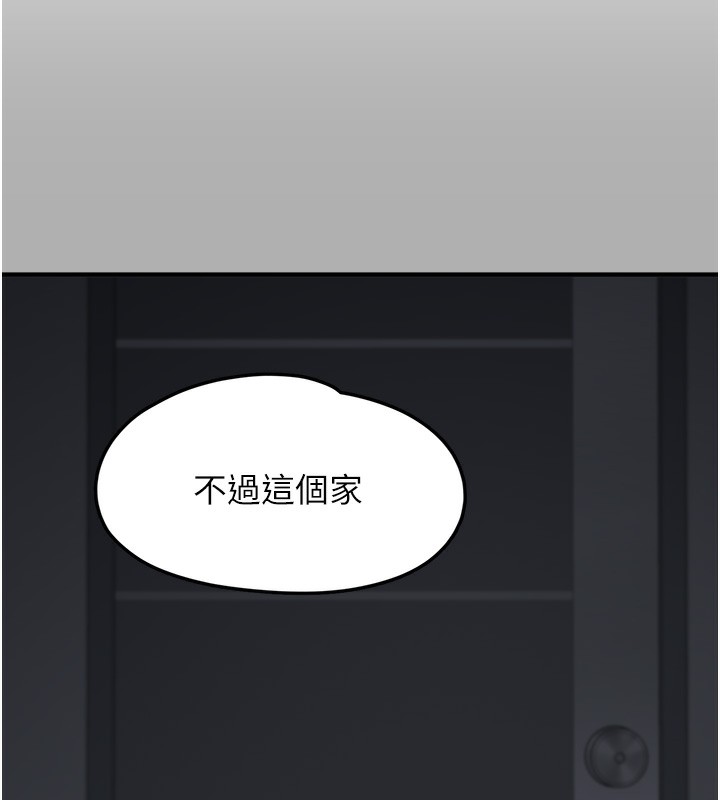 [韩国漫画] 垃圾堆捡到宠物系萌妹 剧情,巨乳大奶#[193P]-143
