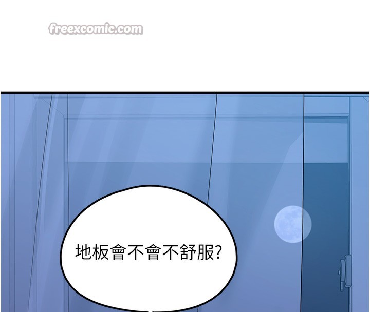 [韩国漫画] 垃圾堆捡到宠物系萌妹 剧情,巨乳大奶#[193P]-158