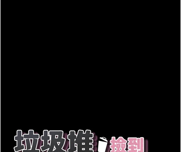 [韩国漫画] 垃圾堆捡到宠物系萌妹 剧情,巨乳大奶#[193P]-16