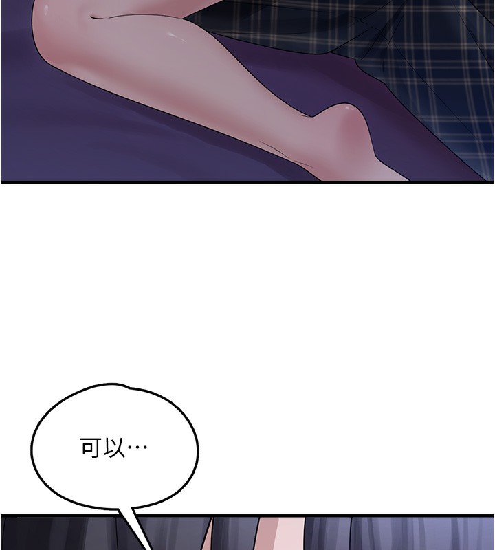[韩国漫画] 垃圾堆捡到宠物系萌妹 剧情,巨乳大奶#[193P]-164