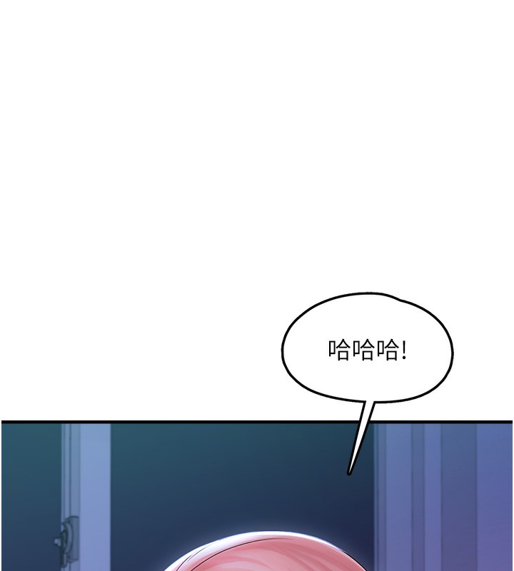 [韩国漫画] 垃圾堆捡到宠物系萌妹 剧情,巨乳大奶#[193P]-176