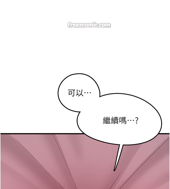 [韩国漫画] 垃圾堆捡到宠物系萌妹 剧情,巨乳大奶#[193P]-184