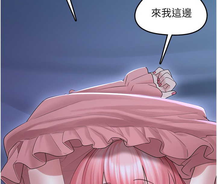 [韩国漫画] 垃圾堆捡到宠物系萌妹 剧情,巨乳大奶#[193P]-189