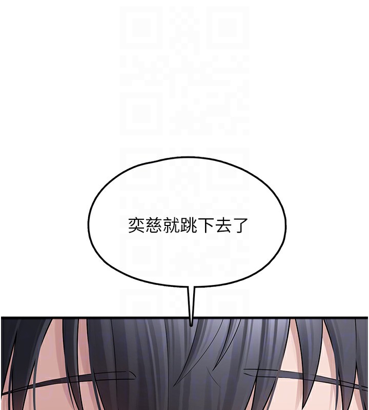 [韩国漫画] 垃圾堆捡到宠物系萌妹 剧情,巨乳大奶#[193P]-19