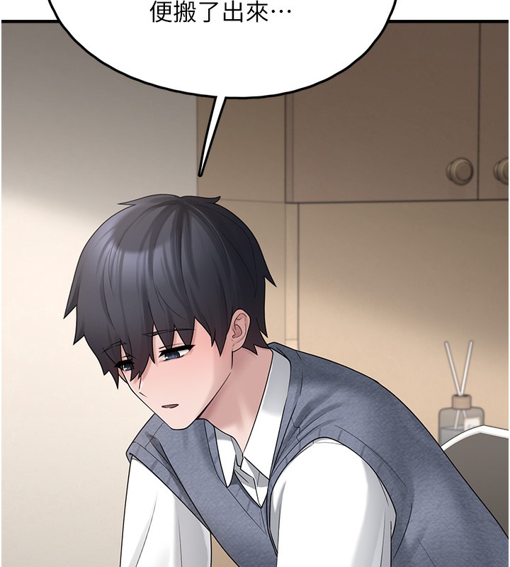 [韩国漫画] 垃圾堆捡到宠物系萌妹 剧情,巨乳大奶#[193P]-24