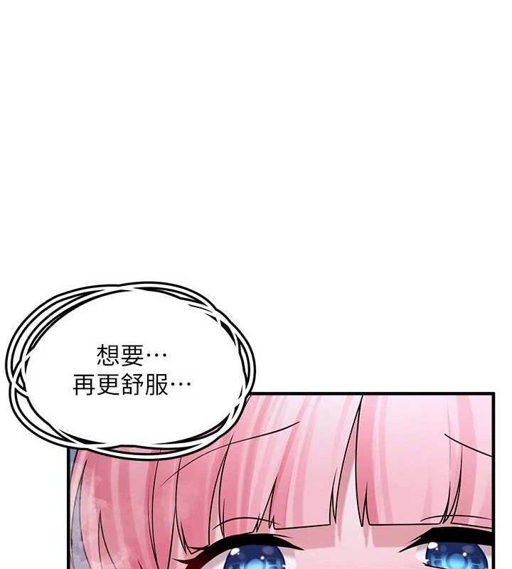 [韩国漫画] 垃圾堆捡到宠物系萌妹 剧情,巨乳大奶#[165P]-122