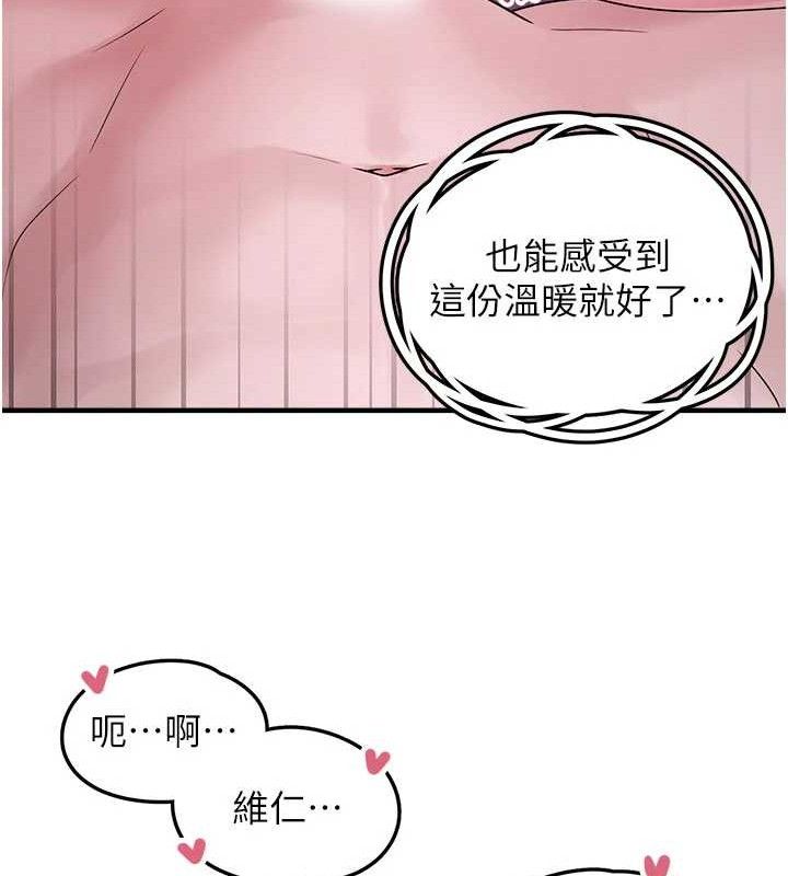 [韩国漫画] 垃圾堆捡到宠物系萌妹 剧情,巨乳大奶#[165P]-134