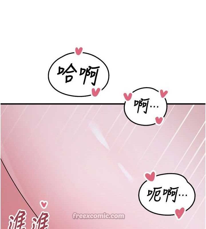 [韩国漫画] 垃圾堆捡到宠物系萌妹 剧情,巨乳大奶#[165P]-140