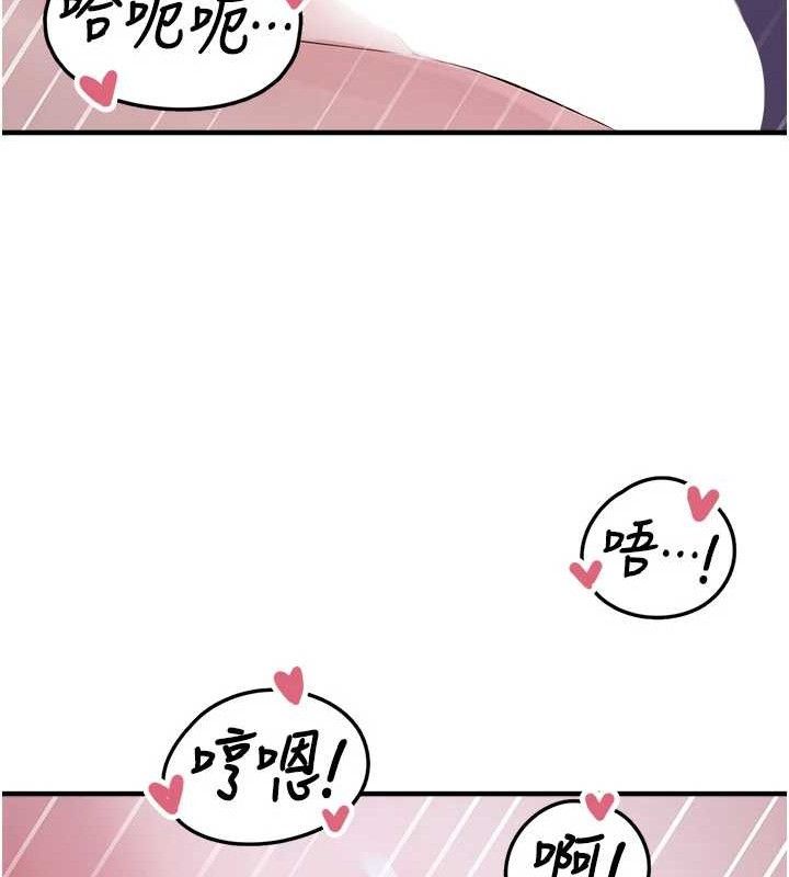[韩国漫画] 垃圾堆捡到宠物系萌妹 剧情,巨乳大奶#[165P]-142