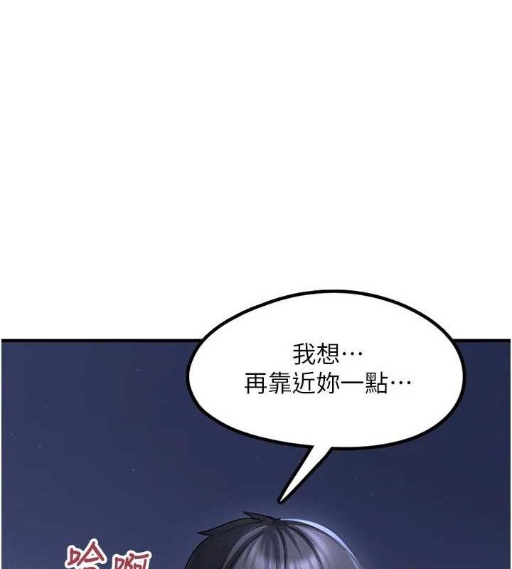 [韩国漫画] 垃圾堆捡到宠物系萌妹 剧情,巨乳大奶#[165P]-80