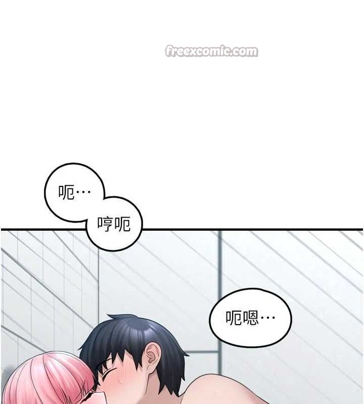 [韩国漫画] 垃圾堆捡到宠物系萌妹 剧情,巨乳大奶#[137P]-109