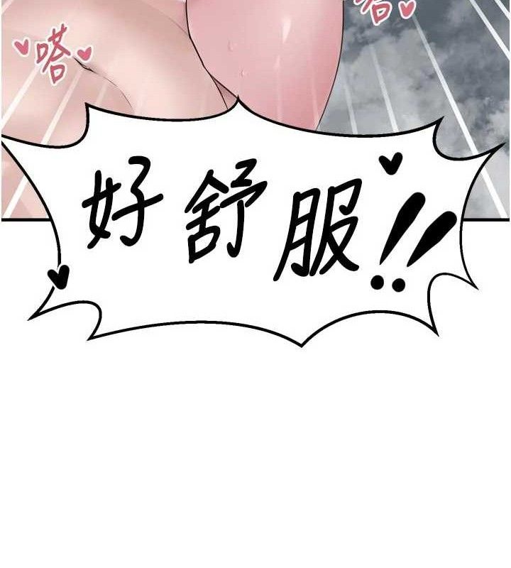 [韩国漫画] 垃圾堆捡到宠物系萌妹 剧情,巨乳大奶#[137P]-134
