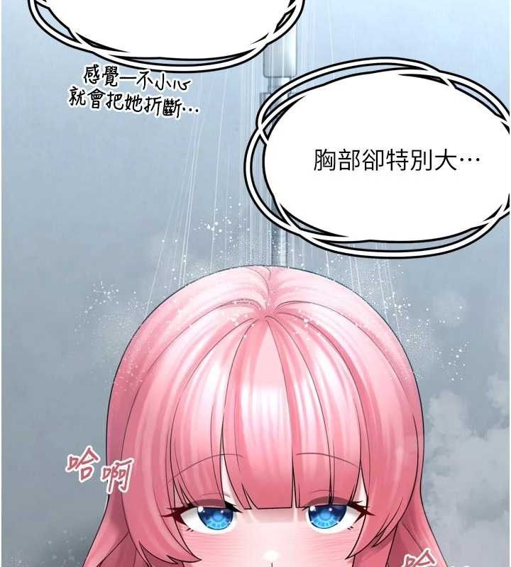 [韩国漫画] 垃圾堆捡到宠物系萌妹 剧情,巨乳大奶#[137P]-18