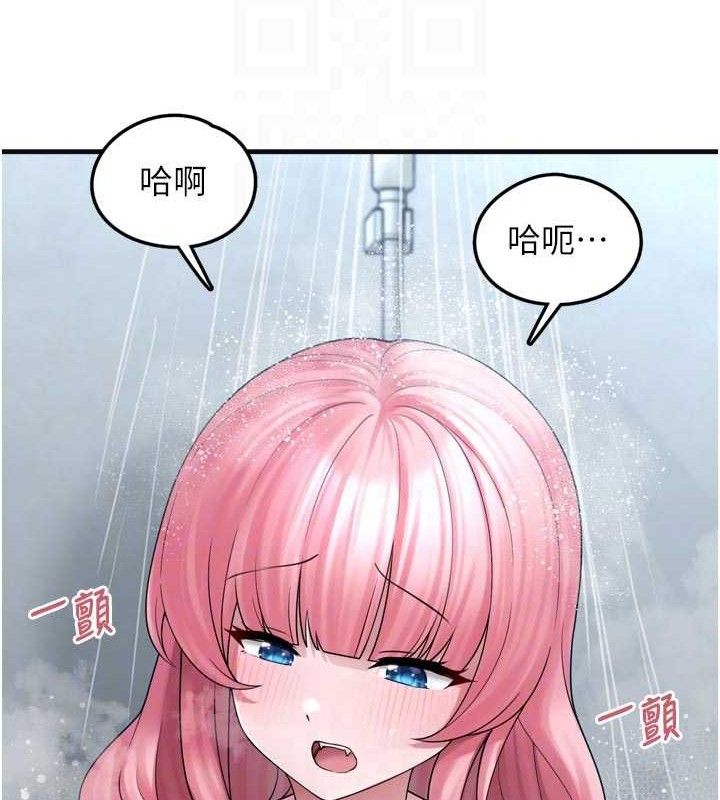 [韩国漫画] 垃圾堆捡到宠物系萌妹 剧情,巨乳大奶#[137P]-43