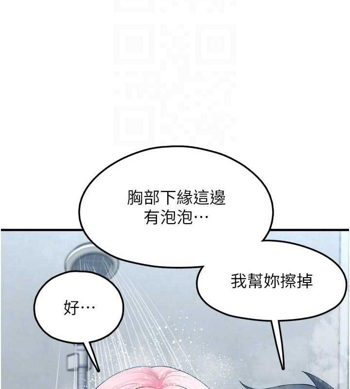 [韩国漫画] 垃圾堆捡到宠物系萌妹 剧情,巨乳大奶#[137P]-45