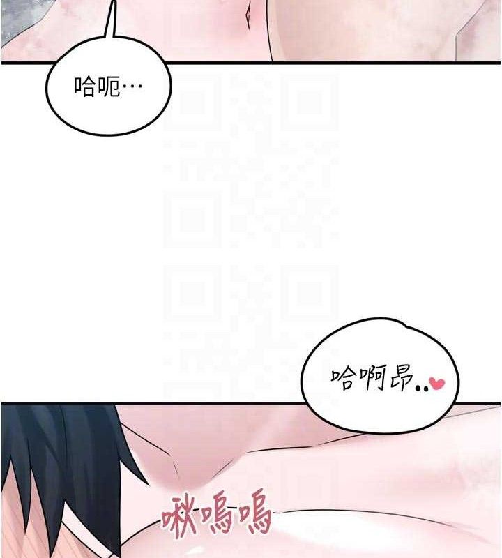 [韩国漫画] 垃圾堆捡到宠物系萌妹 剧情,巨乳大奶#[137P]-59