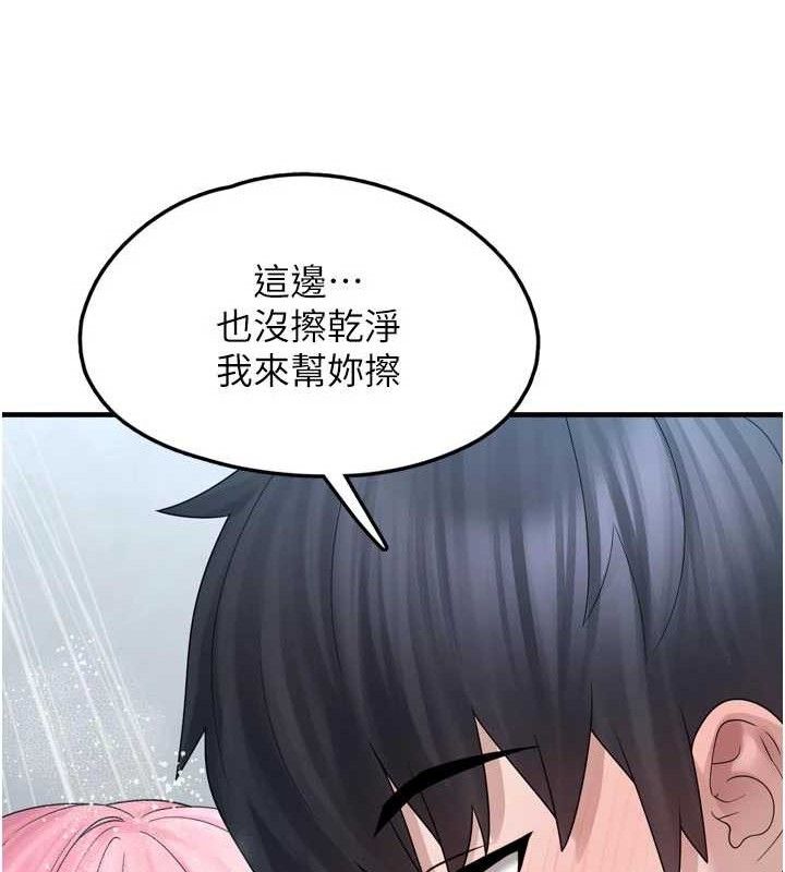 [韩国漫画] 垃圾堆捡到宠物系萌妹 剧情,巨乳大奶#[137P]-64