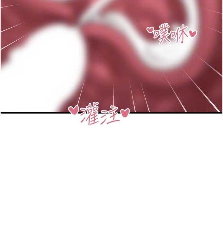 [韩国漫画] 垃圾堆捡到宠物系萌妹 剧情,巨乳大奶#[153P]-102