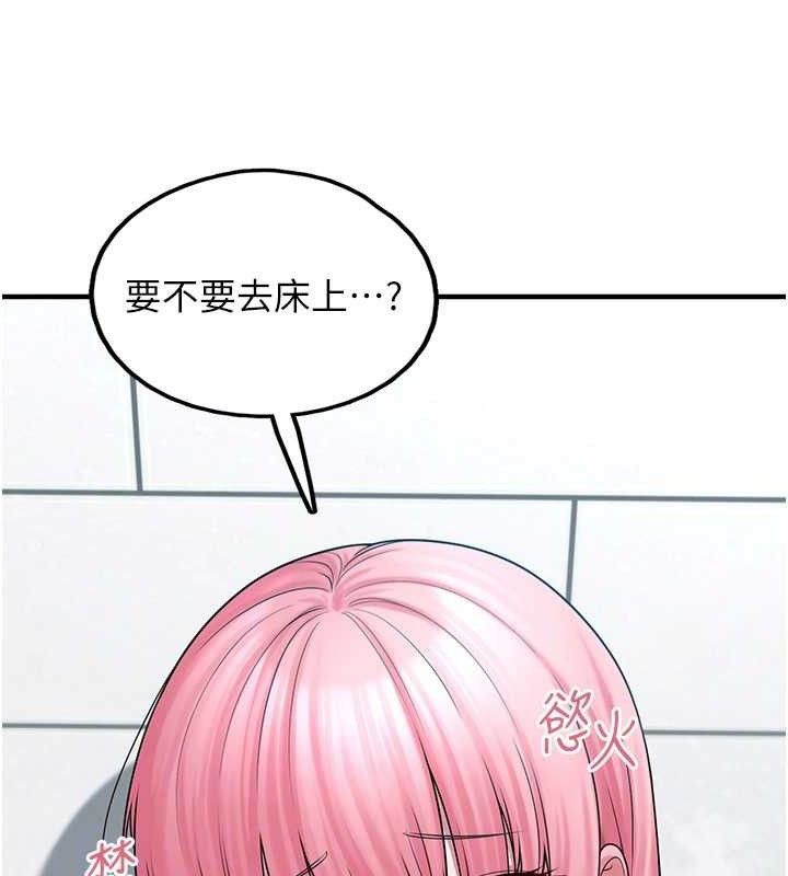[韩国漫画] 垃圾堆捡到宠物系萌妹 剧情,巨乳大奶#[153P]-118