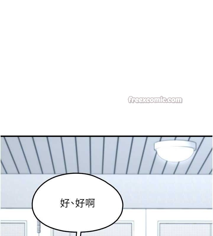 [韩国漫画] 垃圾堆捡到宠物系萌妹 剧情,巨乳大奶#[153P]-123