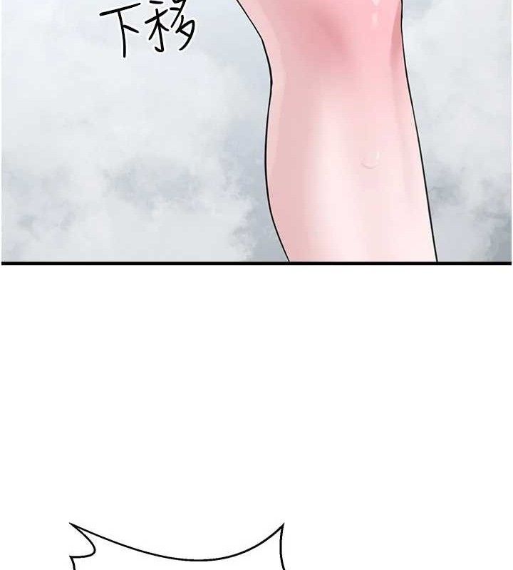 [韩国漫画] 垃圾堆捡到宠物系萌妹 剧情,巨乳大奶#[153P]-78