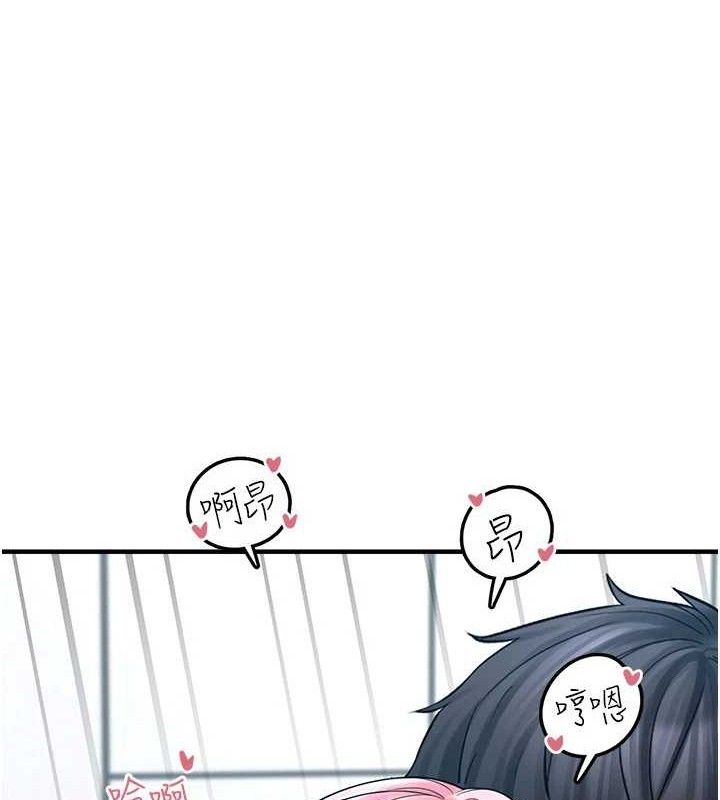 [韩国漫画] 垃圾堆捡到宠物系萌妹 剧情,巨乳大奶#[153P]-81