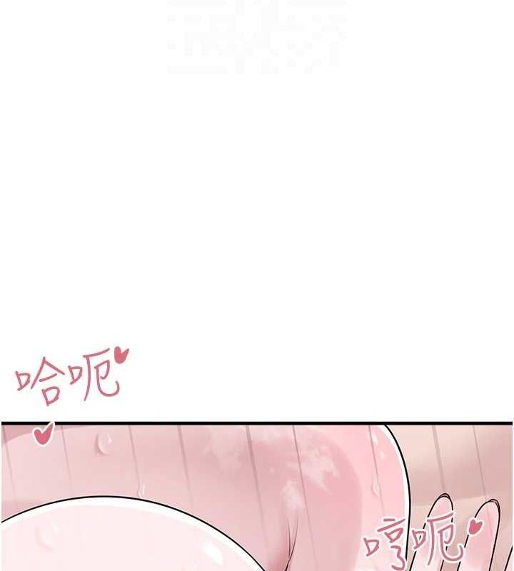 [韩国漫画] 垃圾堆捡到宠物系萌妹 剧情,巨乳大奶#[153P]-85