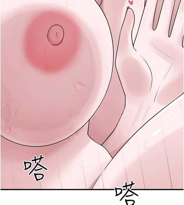 [韩国漫画] 垃圾堆捡到宠物系萌妹 剧情,巨乳大奶#[153P]-86
