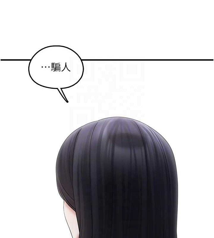 [韩国漫画] 垃圾堆捡到宠物系萌妹 剧情,巨乳大奶#[146P]-102