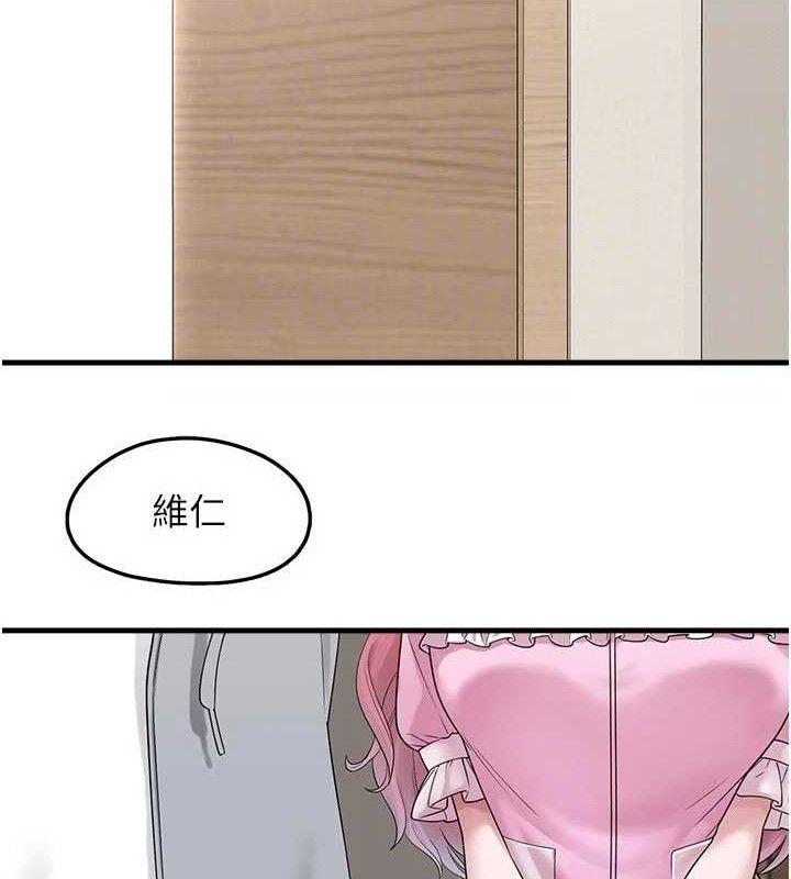 [韩国漫画] 垃圾堆捡到宠物系萌妹 剧情,巨乳大奶#[146P]-113