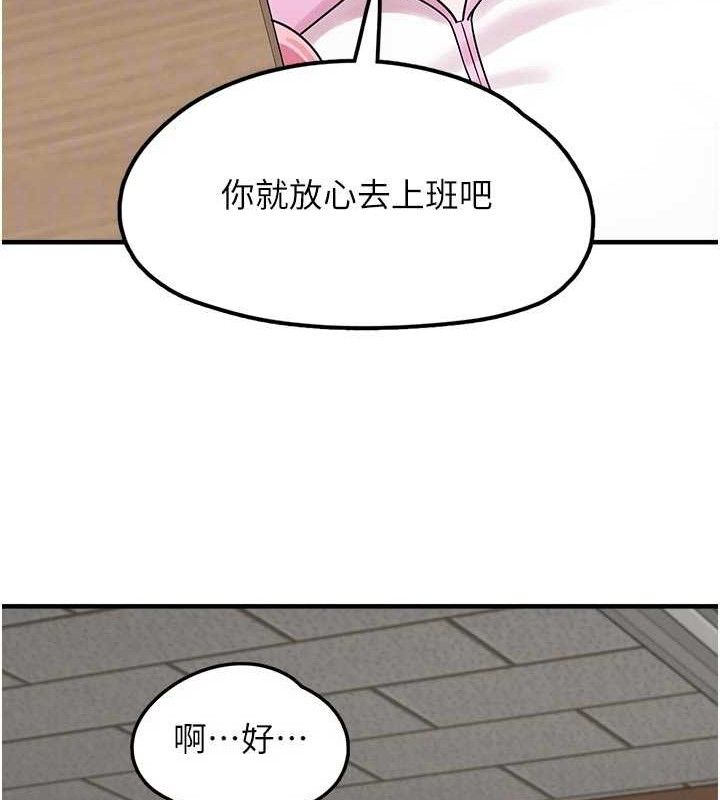 [韩国漫画] 垃圾堆捡到宠物系萌妹 剧情,巨乳大奶#[146P]-121